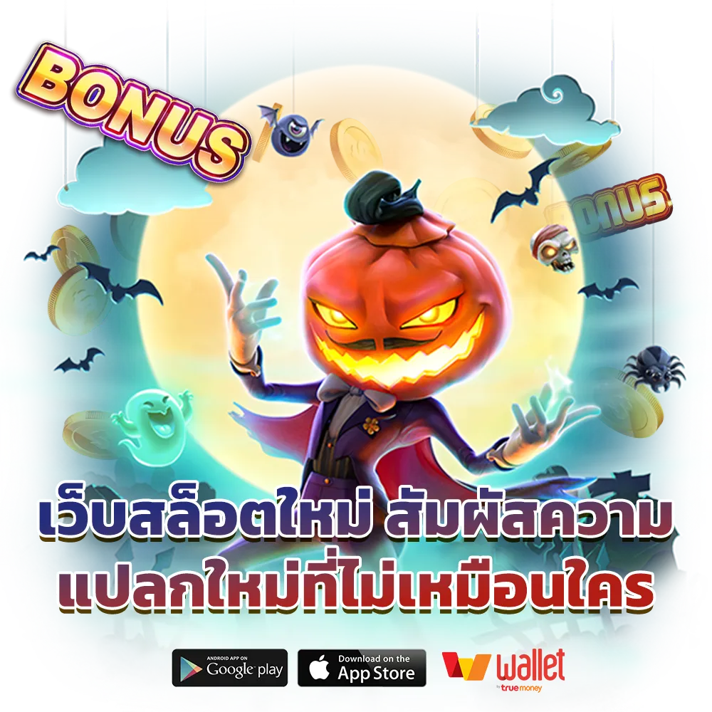 สมัคร next 432