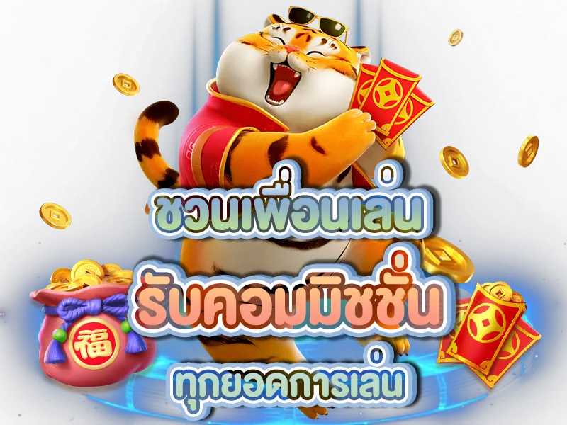next 432 สล็อต